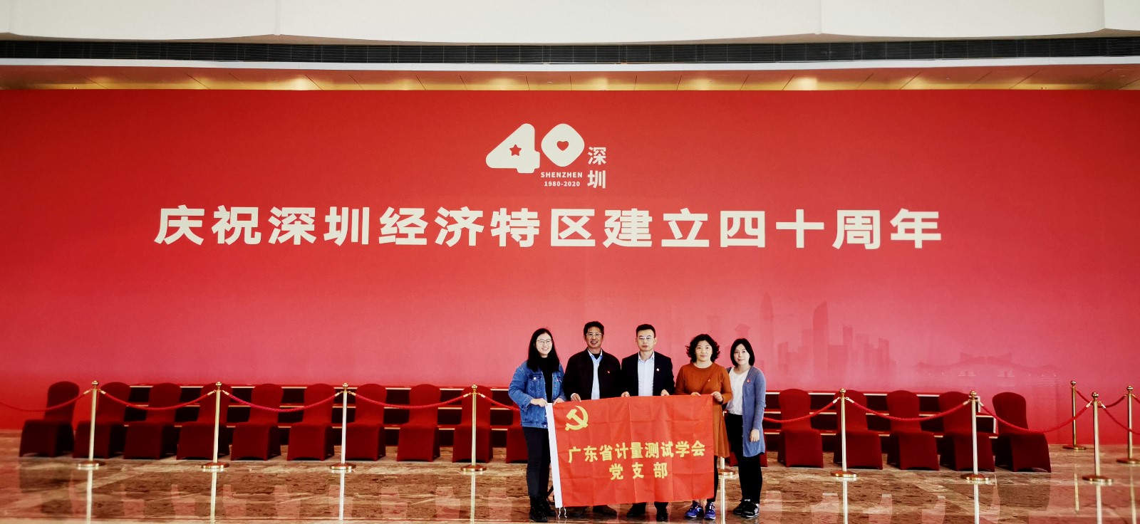 学会党支部1.jpg