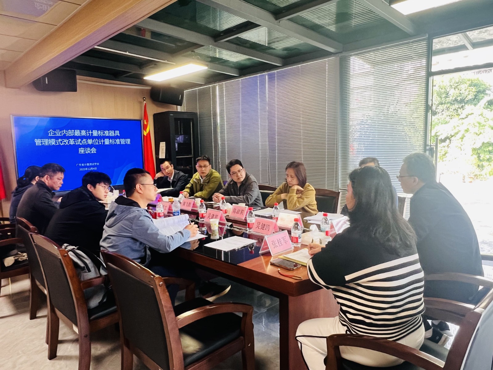 /uploads/image/2025/12/10/0b2837d8aa00b5b34d7c38373d920a61.jpg 微信图片_20251205095542_250_364-min.jpg